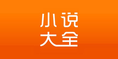 菲律宾移民局续签流程 移民局业务要求有哪些